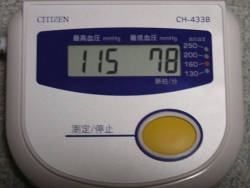 血圧計2