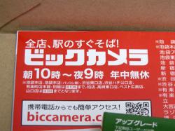 DSCN0525.jpg