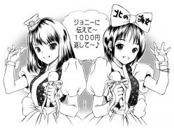 あま絵1