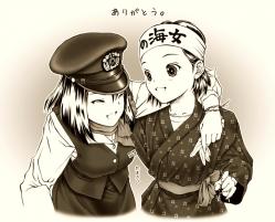 あま絵2